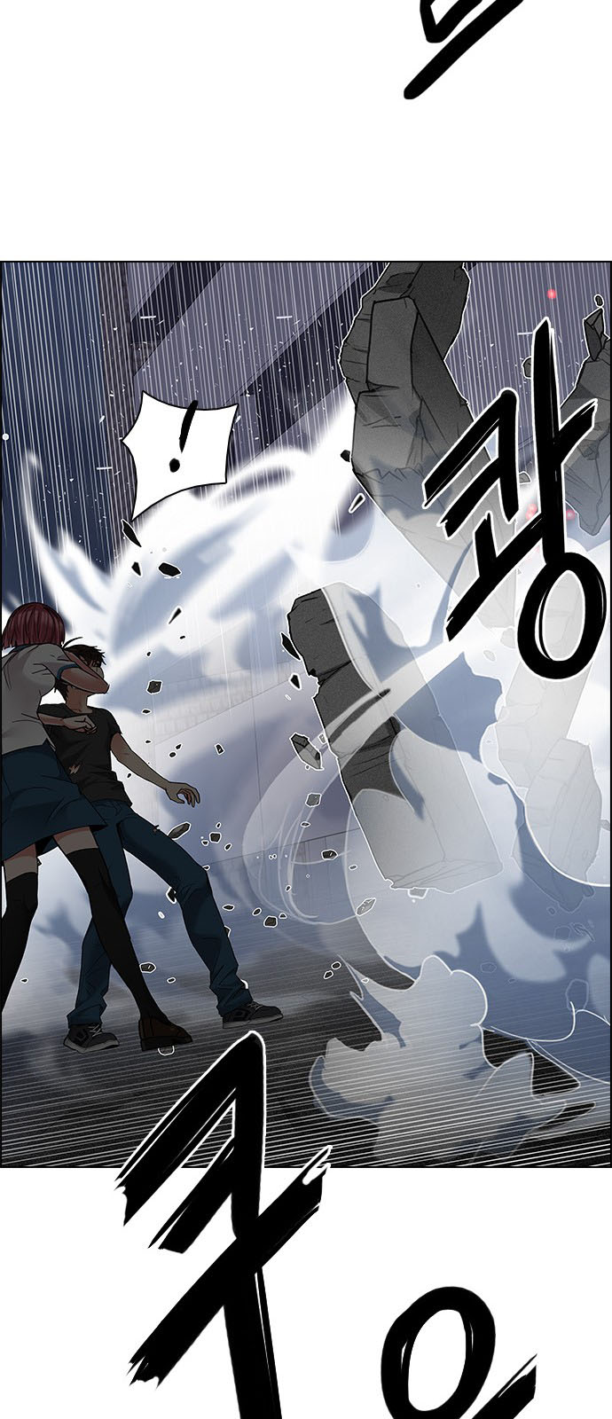 DICE: The Cube that Changes Everything: Chapter 200 - Page 49