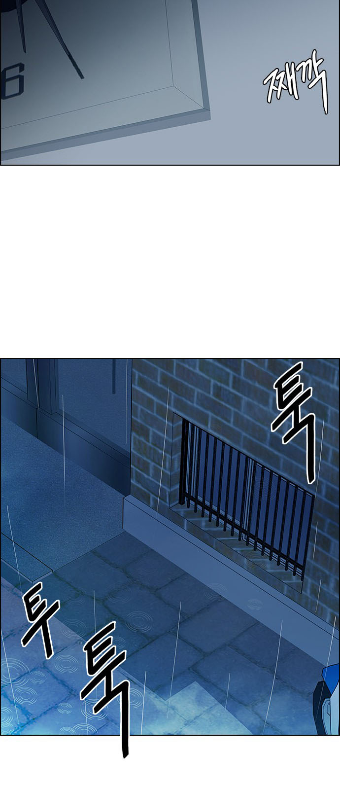 DICE: The Cube that Changes Everything: Chapter 200 - Page 55