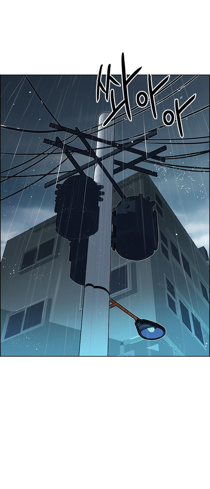 DICE: The Cube that Changes Everything: Chapter 200 - Page 56