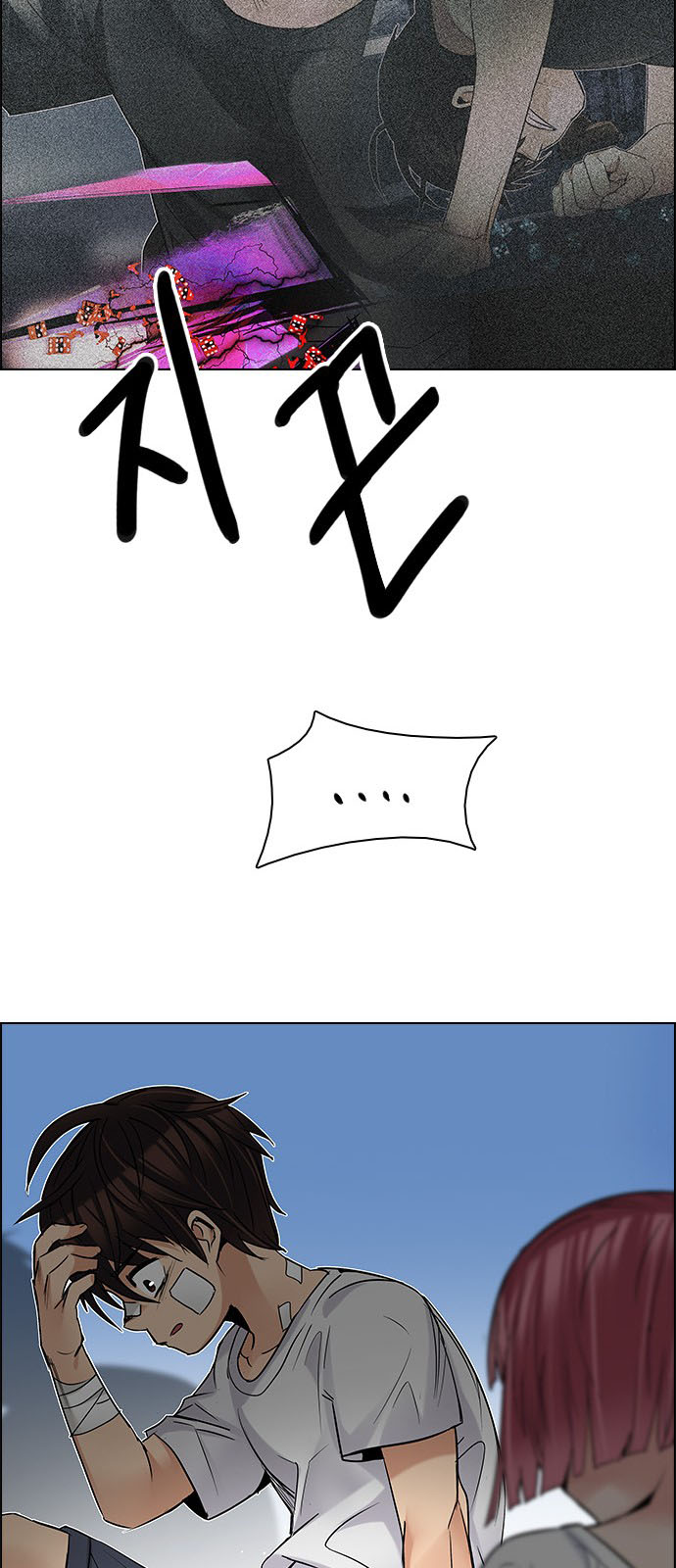 DICE: The Cube that Changes Everything: Chapter 200 - Page 63