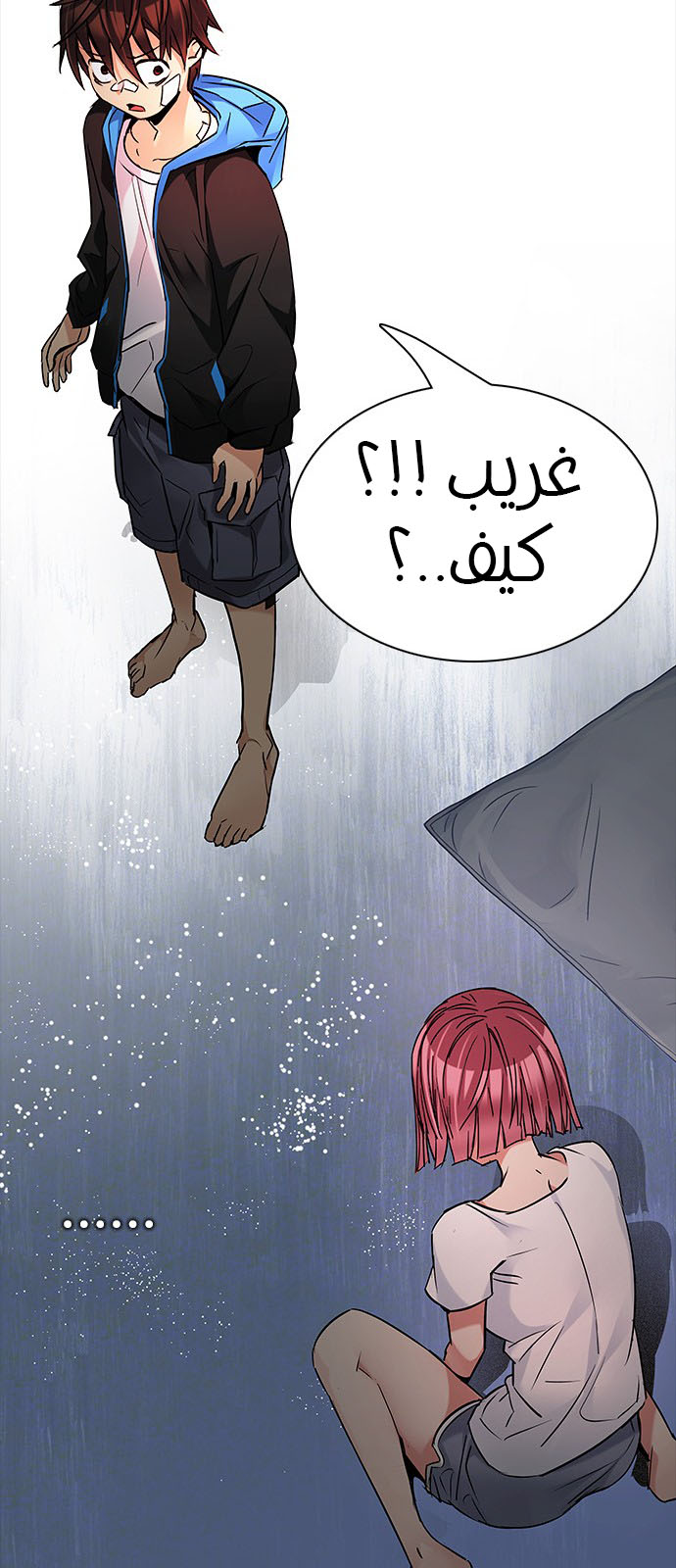 DICE: The Cube that Changes Everything: Chapter 200 - Page 74