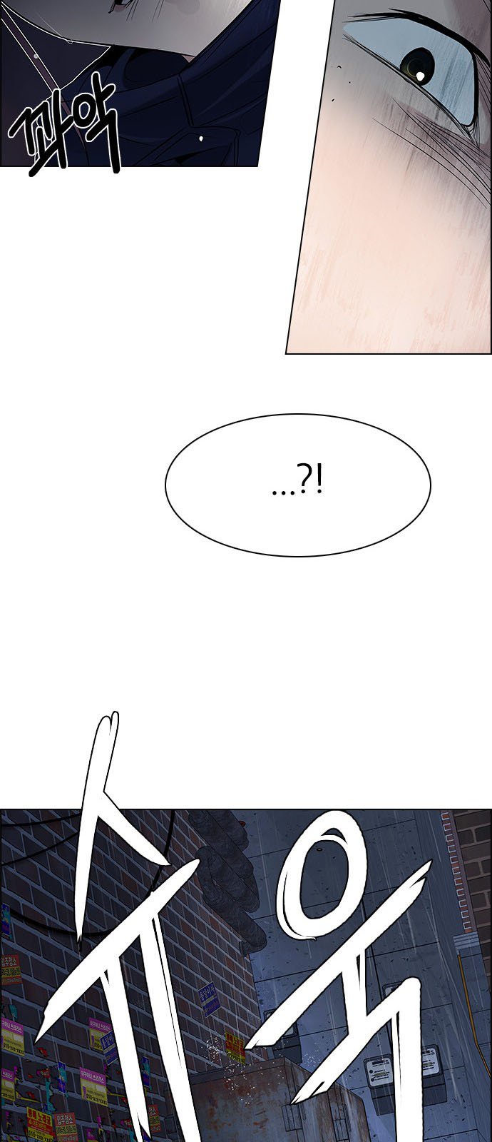 DICE: The Cube that Changes Everything: Chapter 201 - Page 110