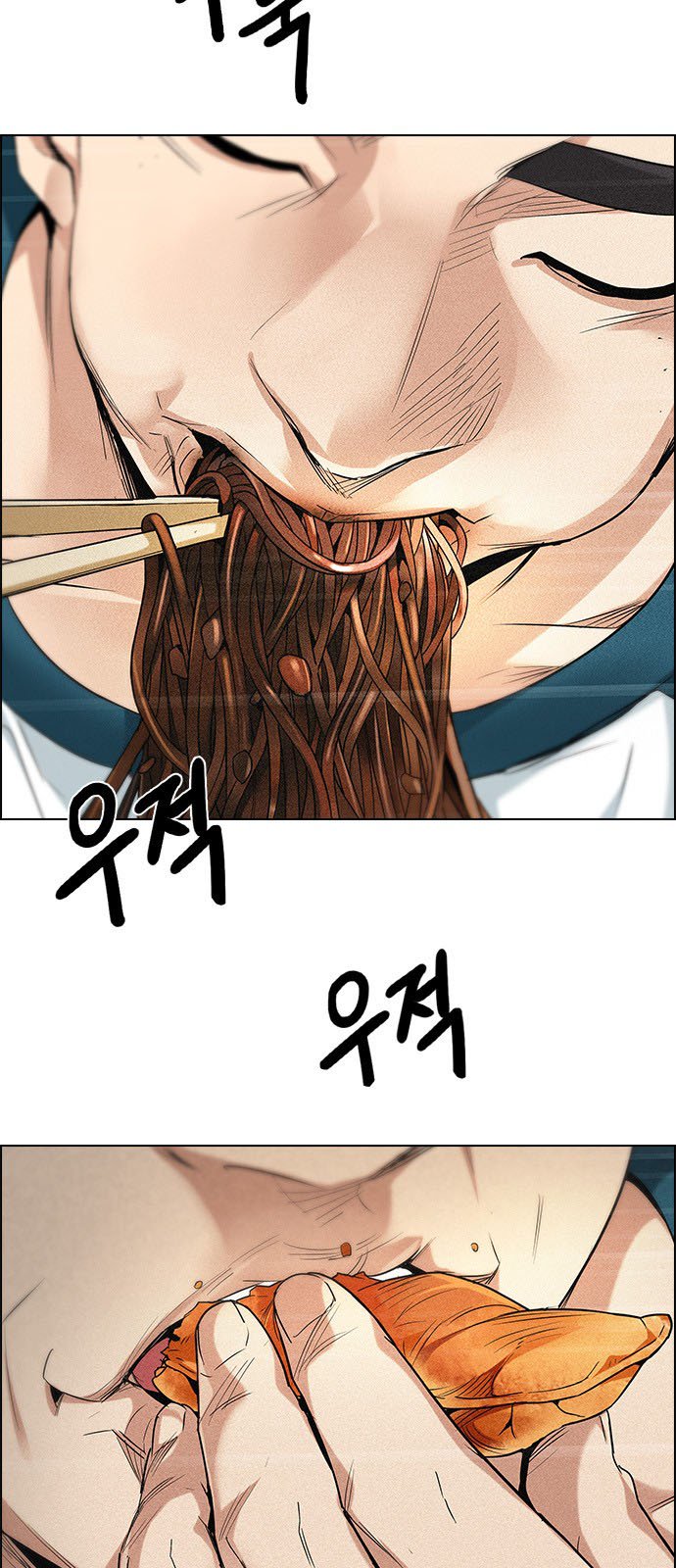 DICE: The Cube that Changes Everything: Chapter 201 - Page 22