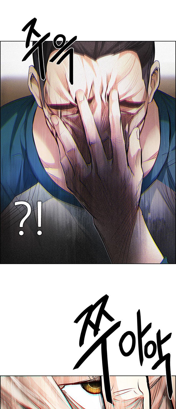 DICE: The Cube that Changes Everything: Chapter 201 - Page 36