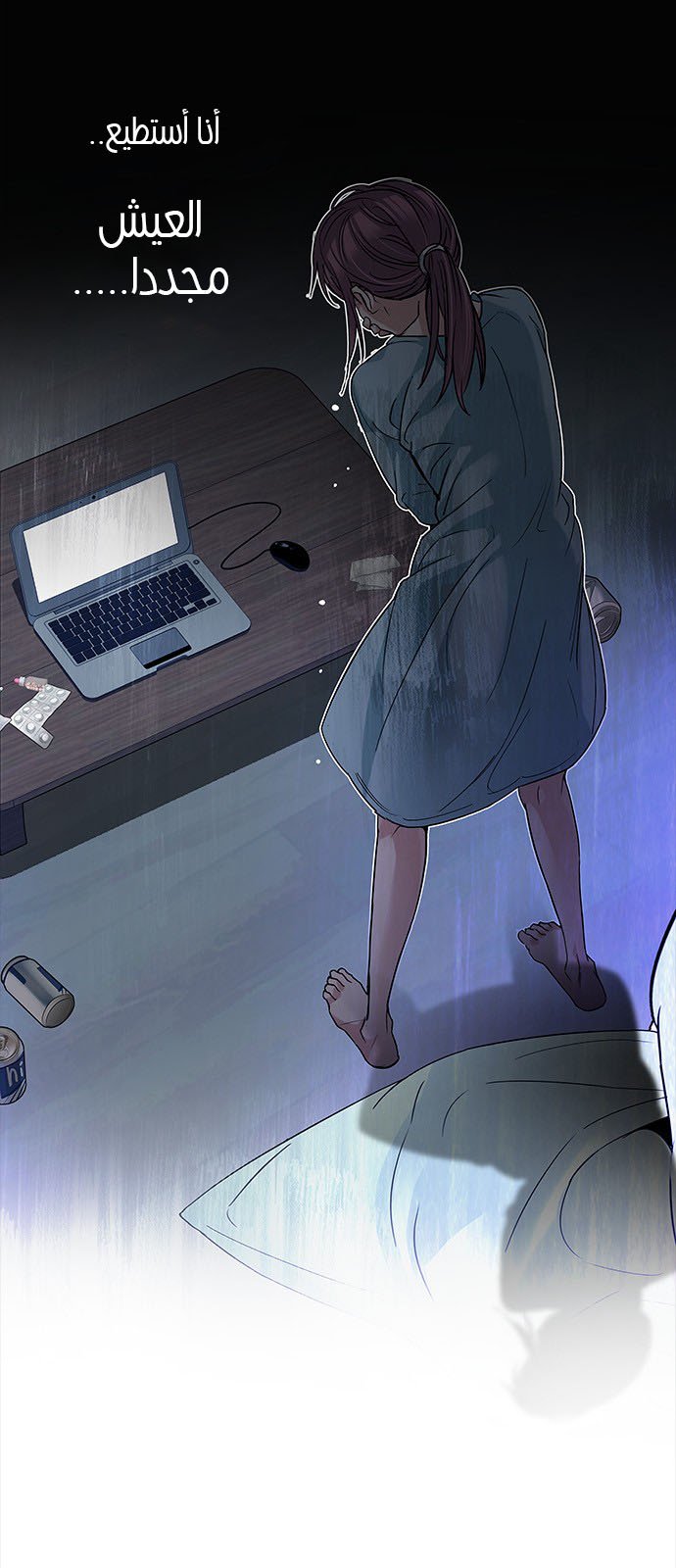 DICE: The Cube that Changes Everything: Chapter 201 - Page 49