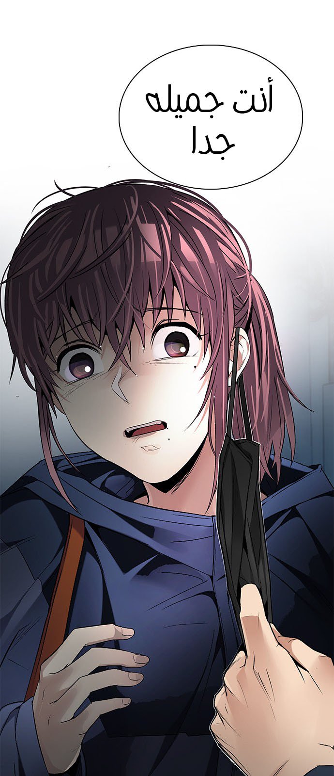 DICE: The Cube that Changes Everything: Chapter 201 - Page 69