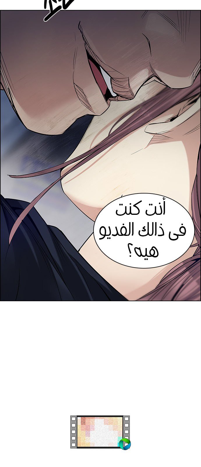 DICE: The Cube that Changes Everything: Chapter 201 - Page 93