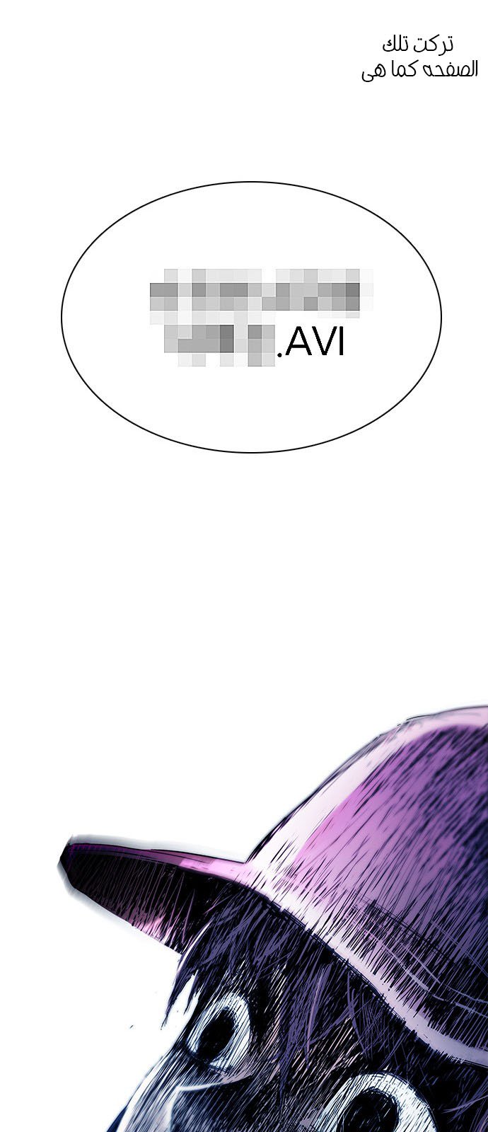 DICE: The Cube that Changes Everything: Chapter 201 - Page 94