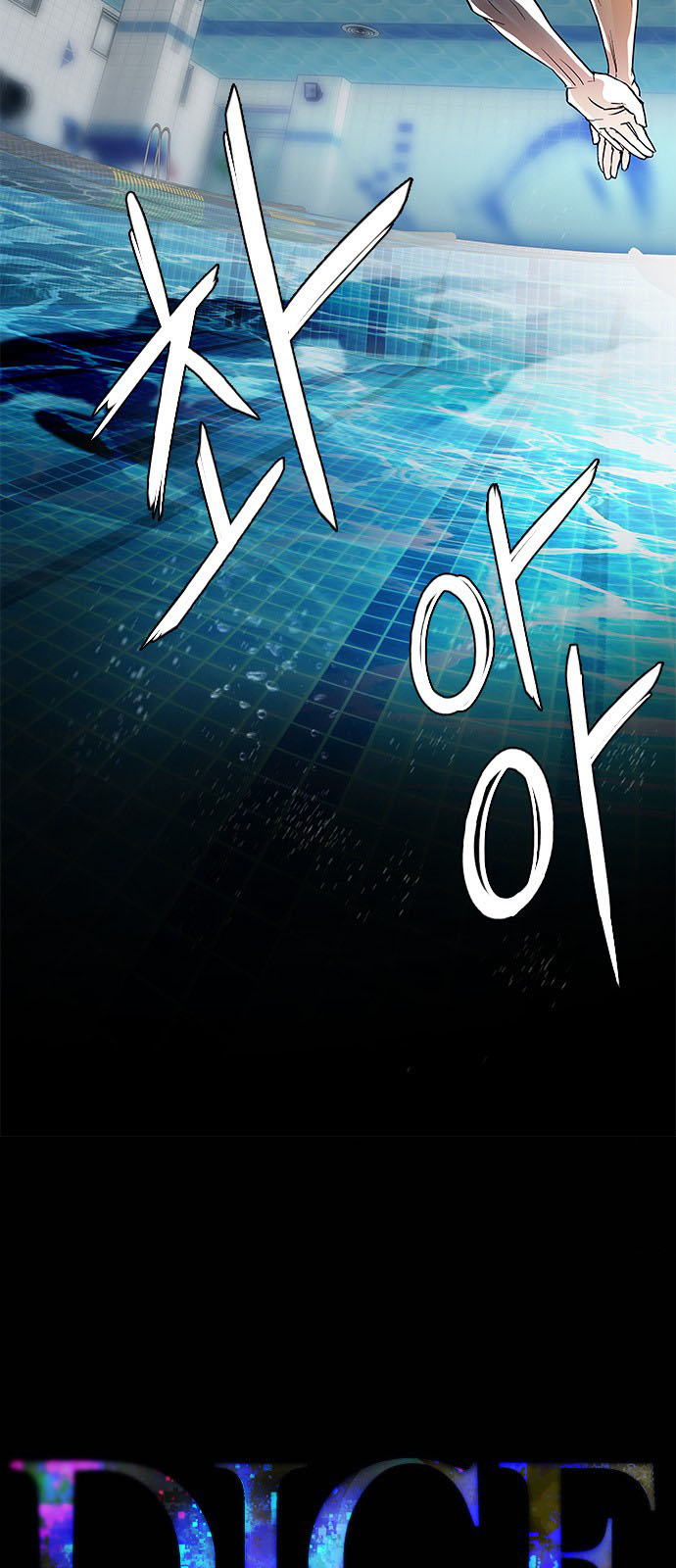 DICE: The Cube that Changes Everything: Chapter 202 - Page 6