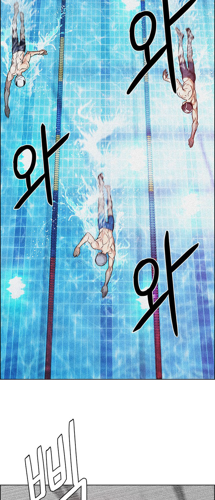 DICE: The Cube that Changes Everything: Chapter 202 - Page 14