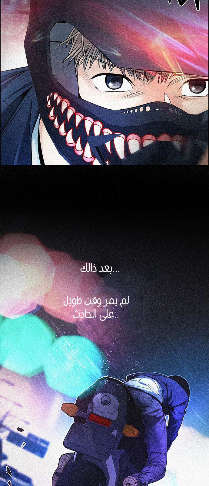 DICE: The Cube that Changes Everything: Chapter 202 - Page 30