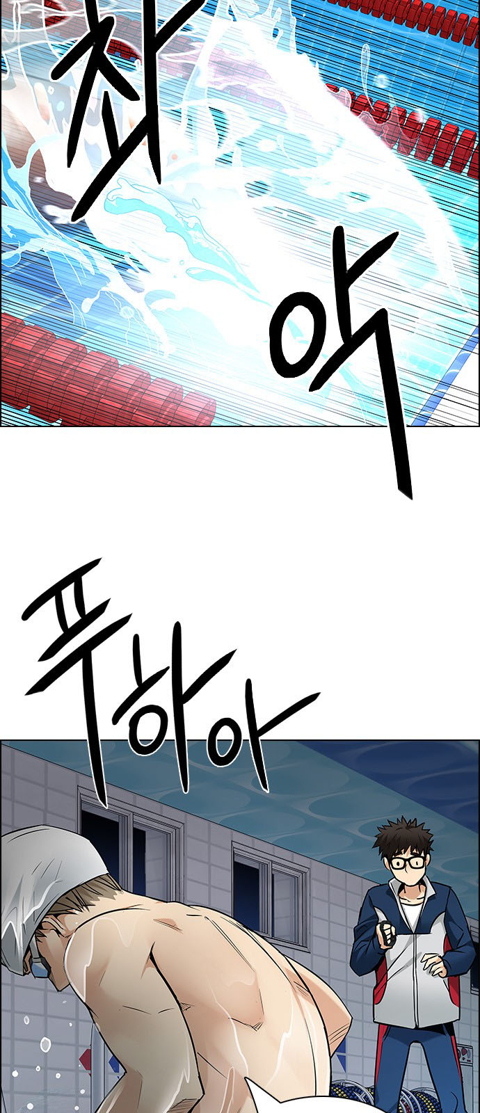 DICE: The Cube that Changes Everything: Chapter 202 - Page 32