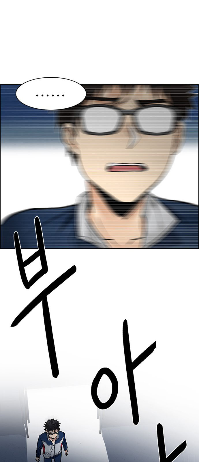 DICE: The Cube that Changes Everything: Chapter 202 - Page 57