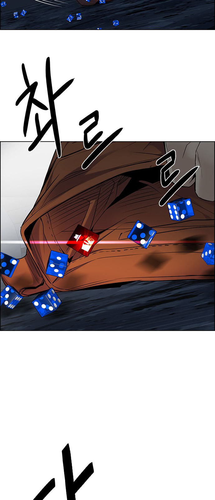 DICE: The Cube that Changes Everything: Chapter 202 - Page 70