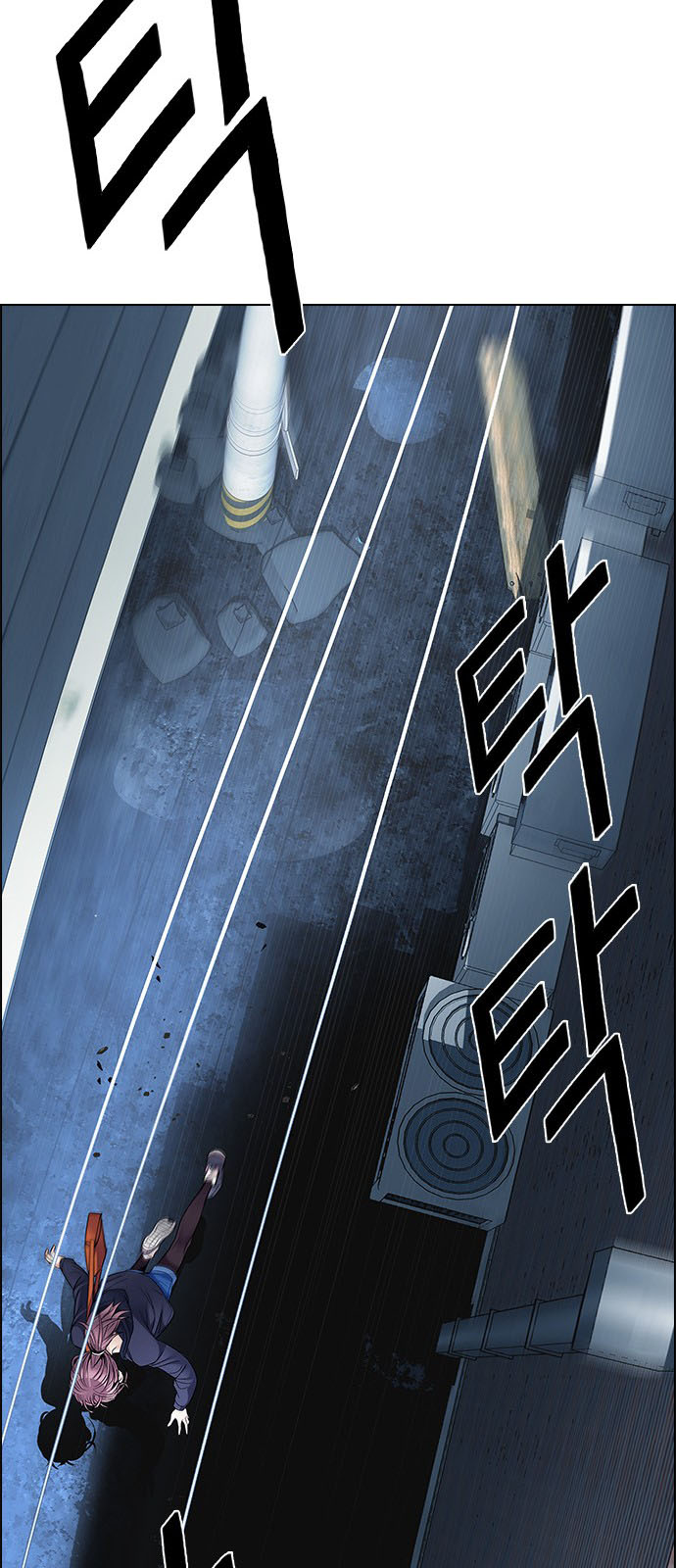 DICE: The Cube that Changes Everything: Chapter 202 - Page 71