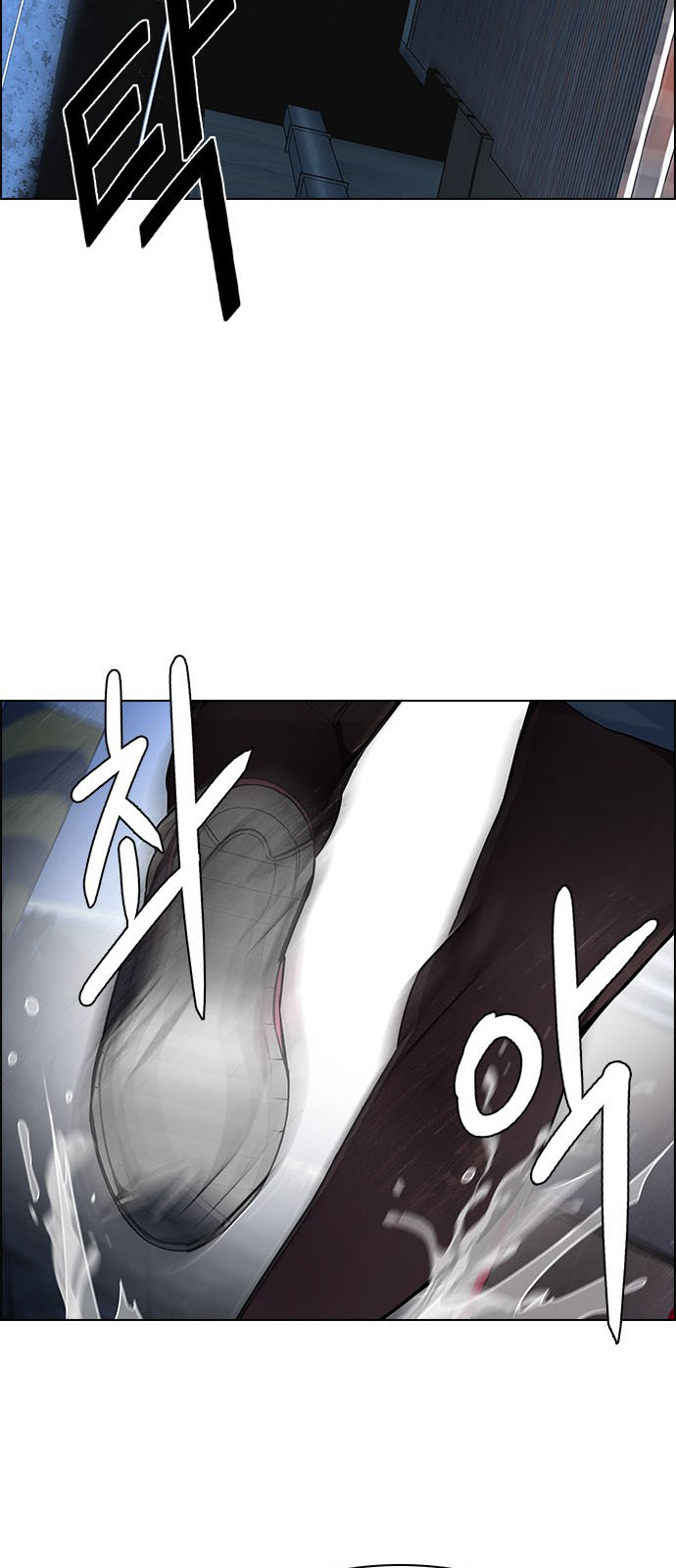 DICE: The Cube that Changes Everything: Chapter 202 - Page 72