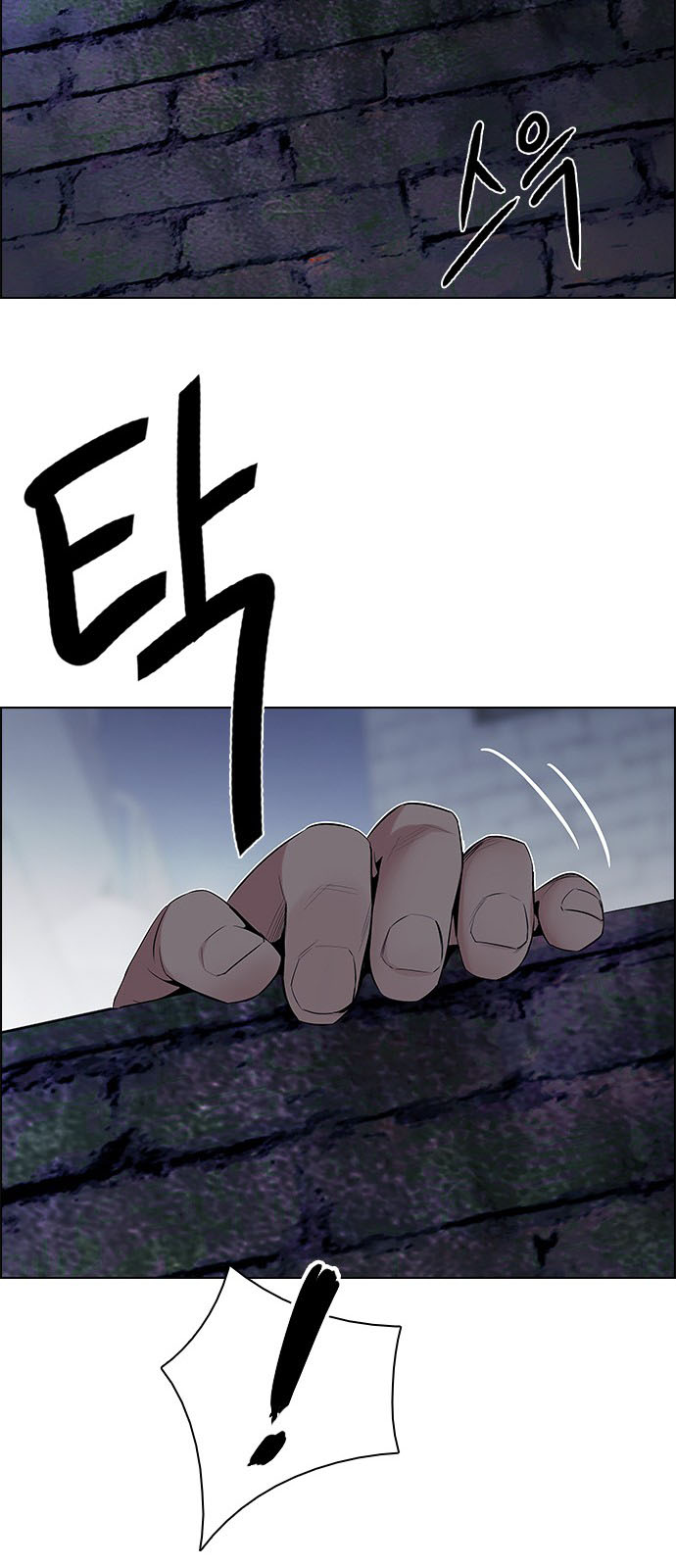 DICE: The Cube that Changes Everything: Chapter 202 - Page 81