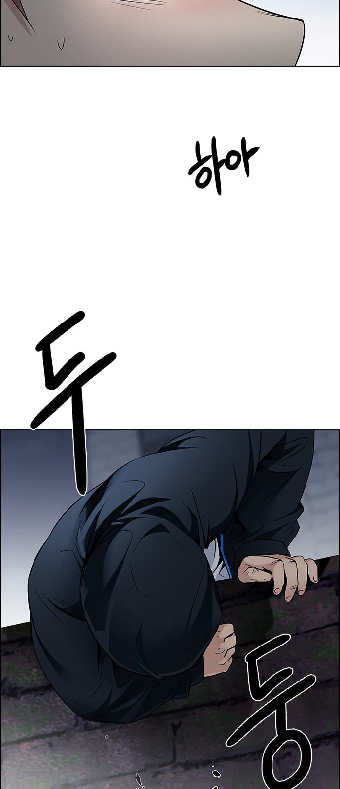 DICE: The Cube that Changes Everything: Chapter 202 - Page 84