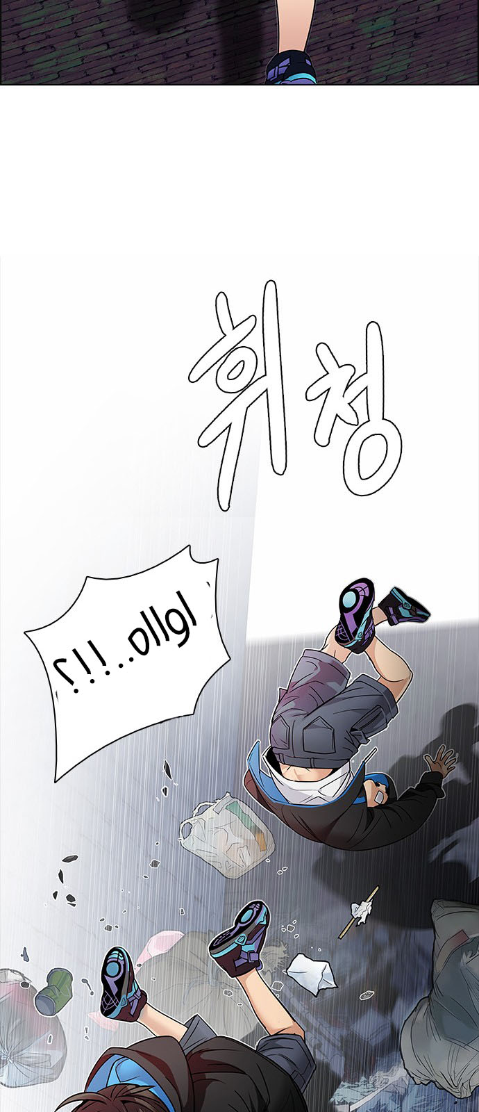 DICE: The Cube that Changes Everything: Chapter 202 - Page 86