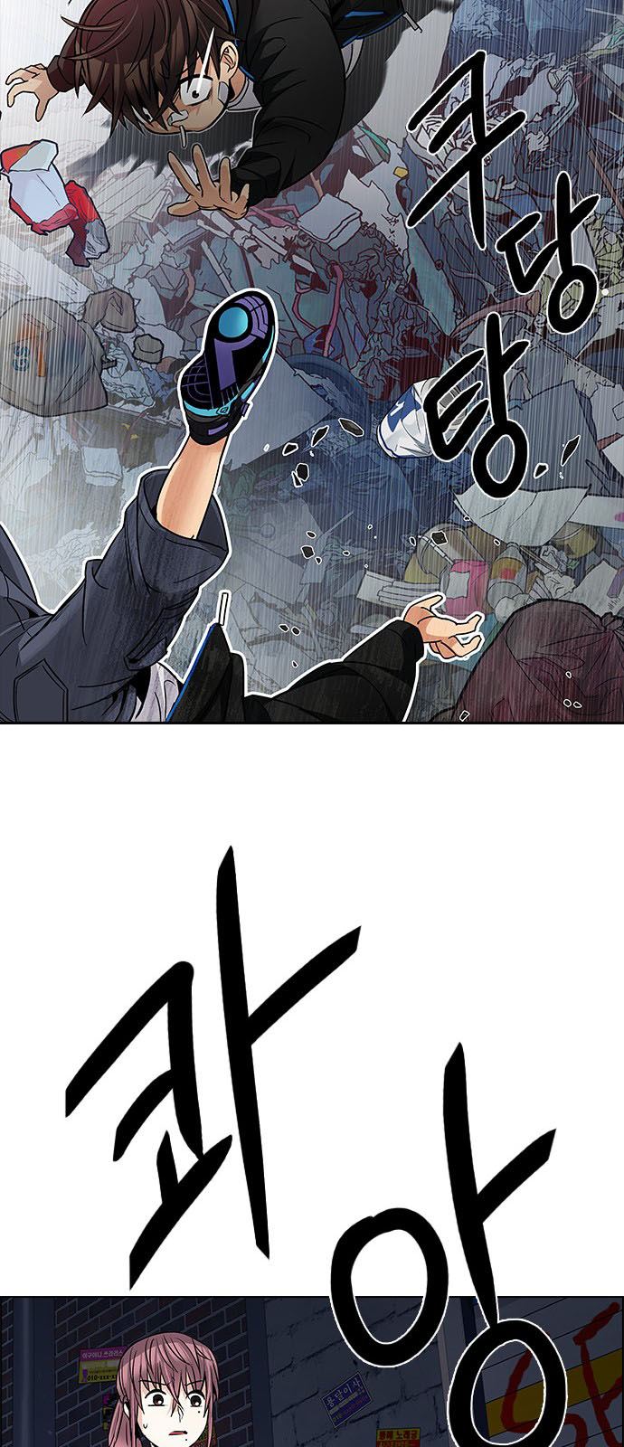 DICE: The Cube that Changes Everything: Chapter 202 - Page 87