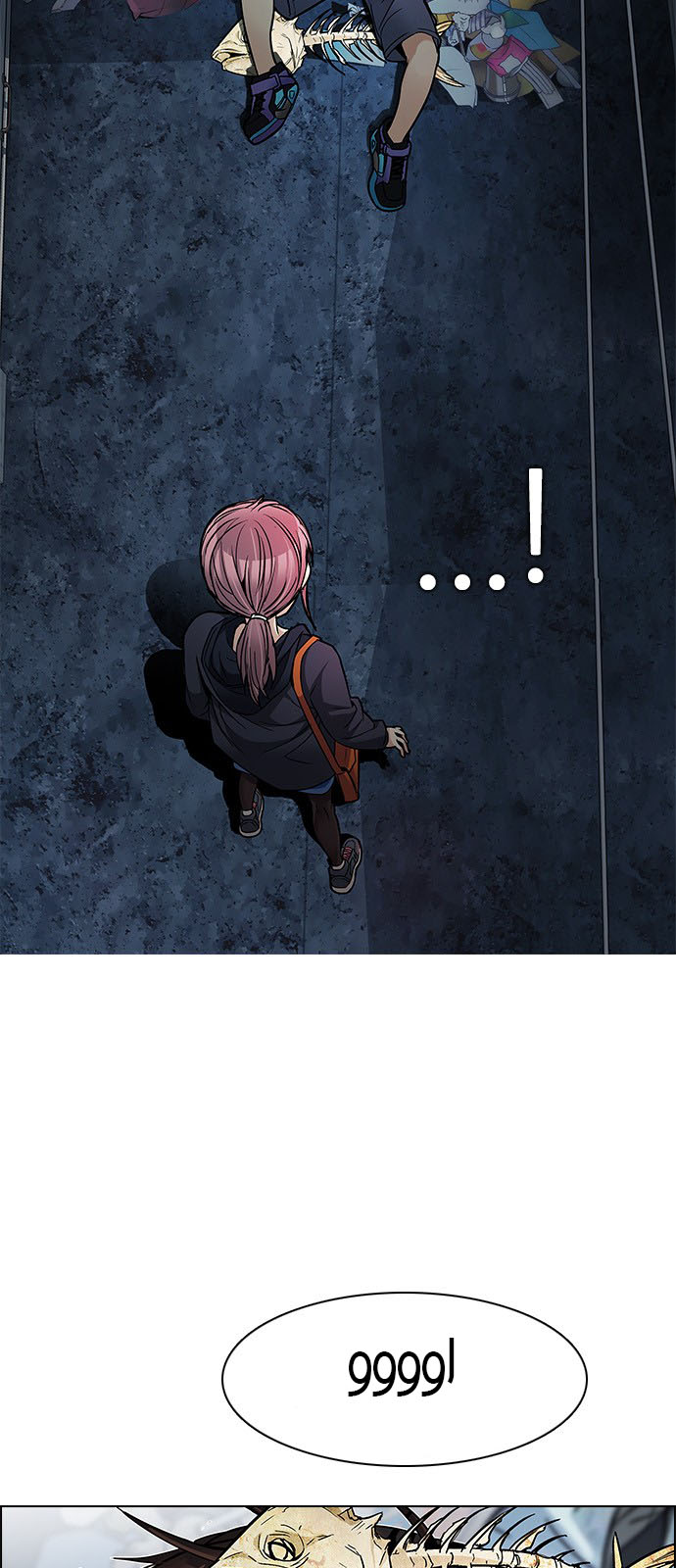 DICE: The Cube that Changes Everything: Chapter 203 - Page 7