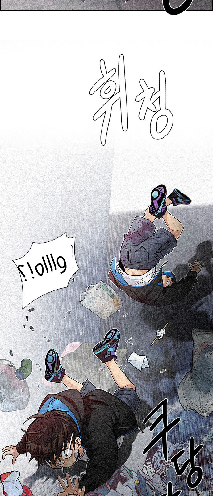 DICE: The Cube that Changes Everything: Chapter 203 - Page 14