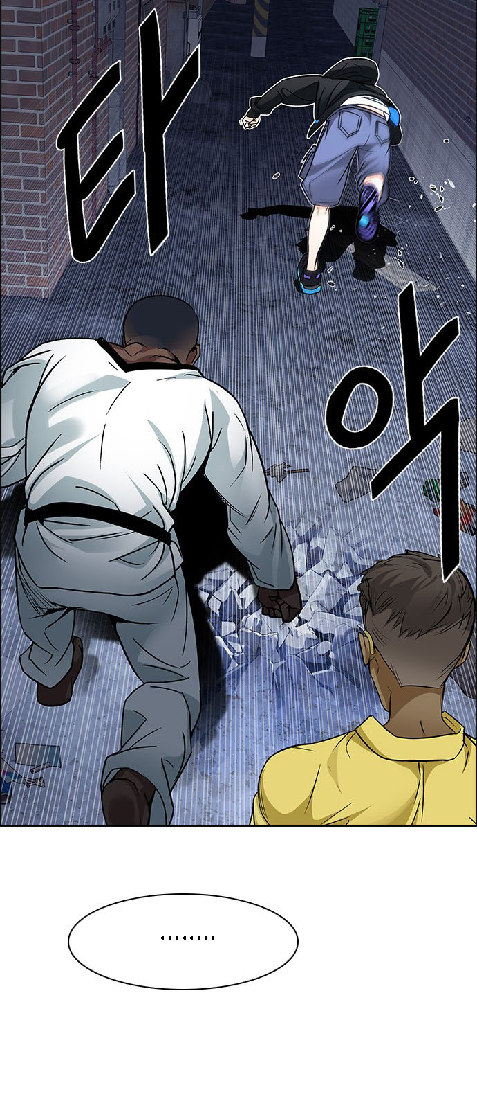 DICE: The Cube that Changes Everything: Chapter 203 - Page 42