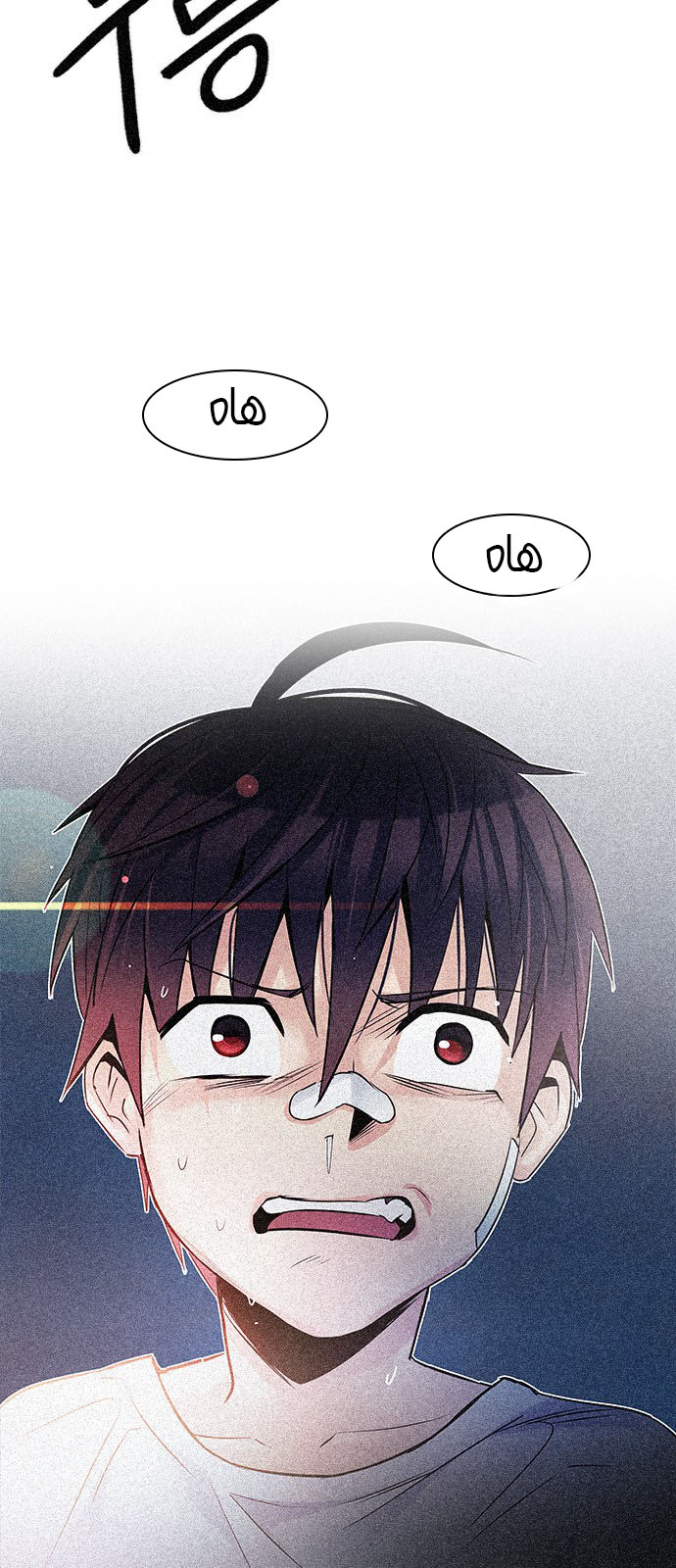 DICE: The Cube that Changes Everything: Chapter 204 - Page 3