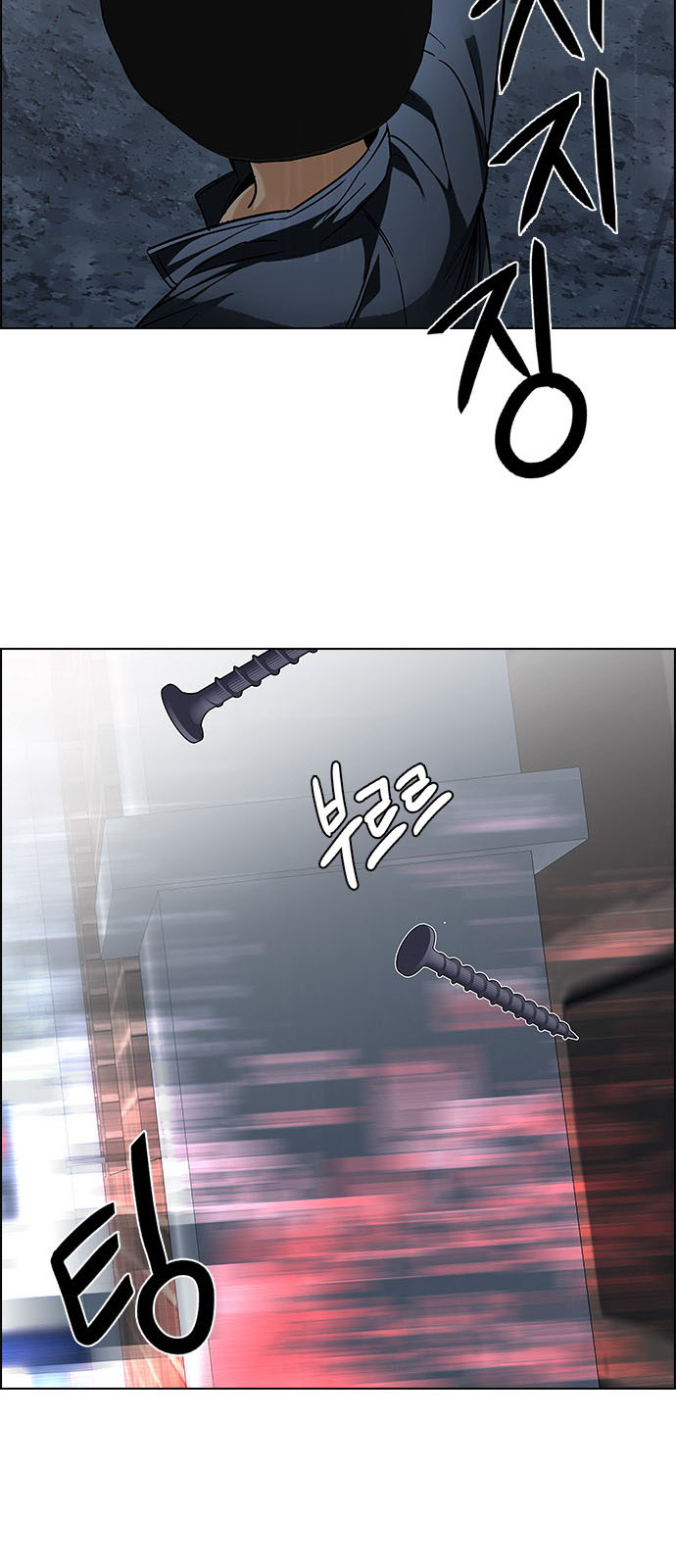 DICE: The Cube that Changes Everything: Chapter 204 - Page 60