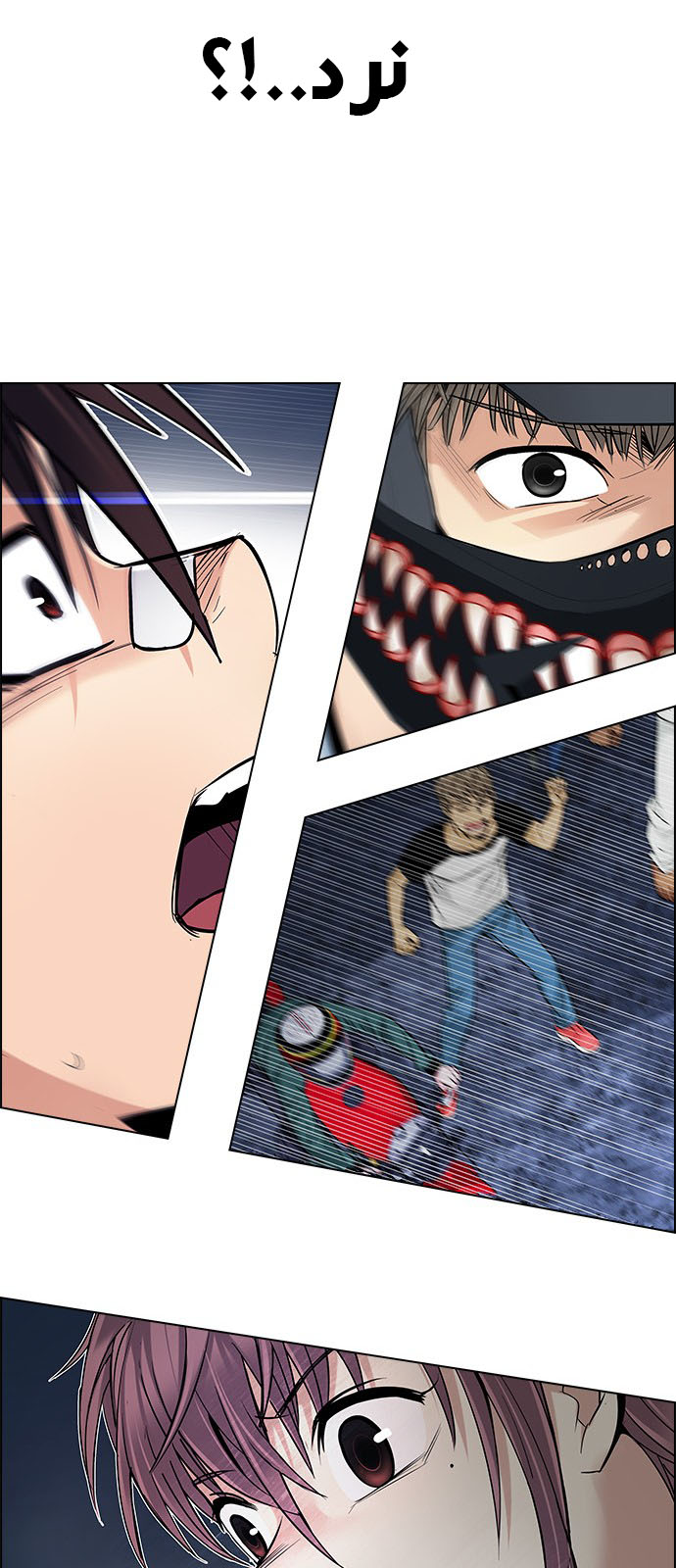 DICE: The Cube that Changes Everything: Chapter 204 - Page 66