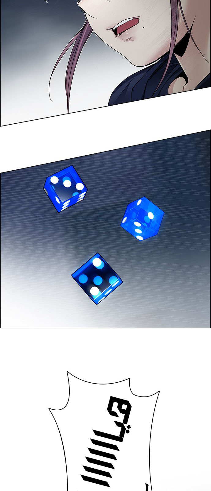 DICE: The Cube that Changes Everything: Chapter 204 - Page 67