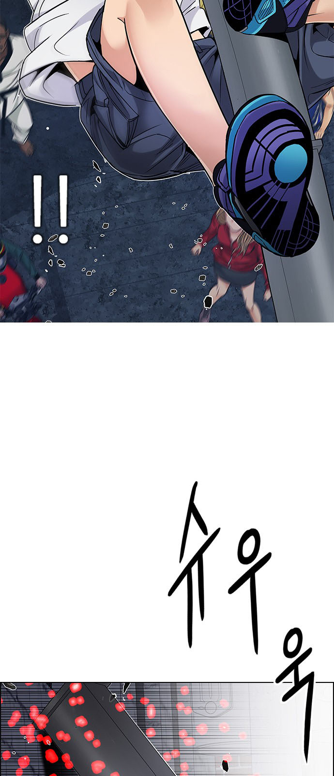 DICE: The Cube that Changes Everything: Chapter 205 - Page 5