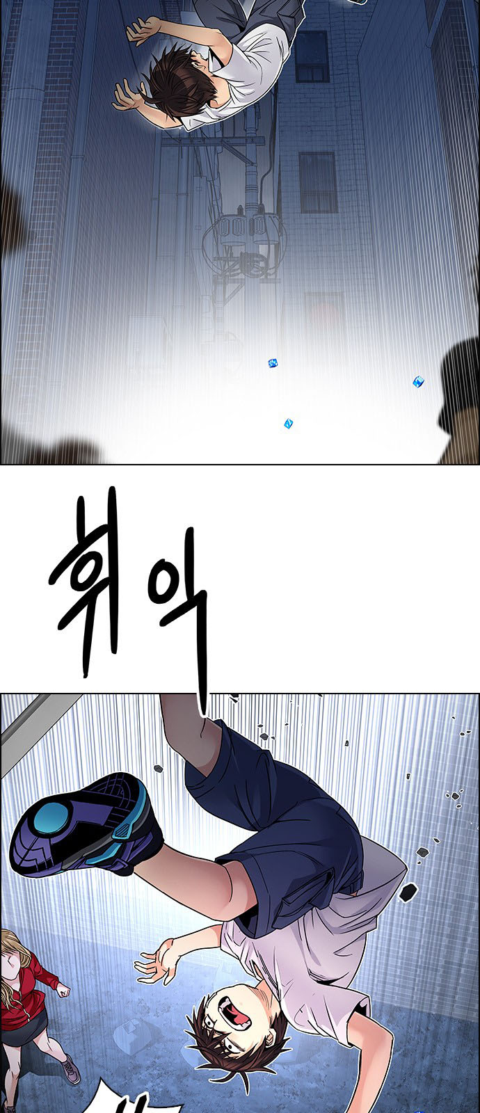 DICE: The Cube that Changes Everything: Chapter 205 - Page 10