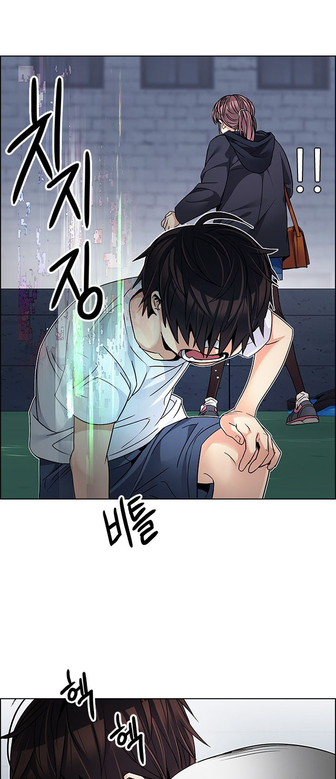 DICE: The Cube that Changes Everything: Chapter 205 - Page 19