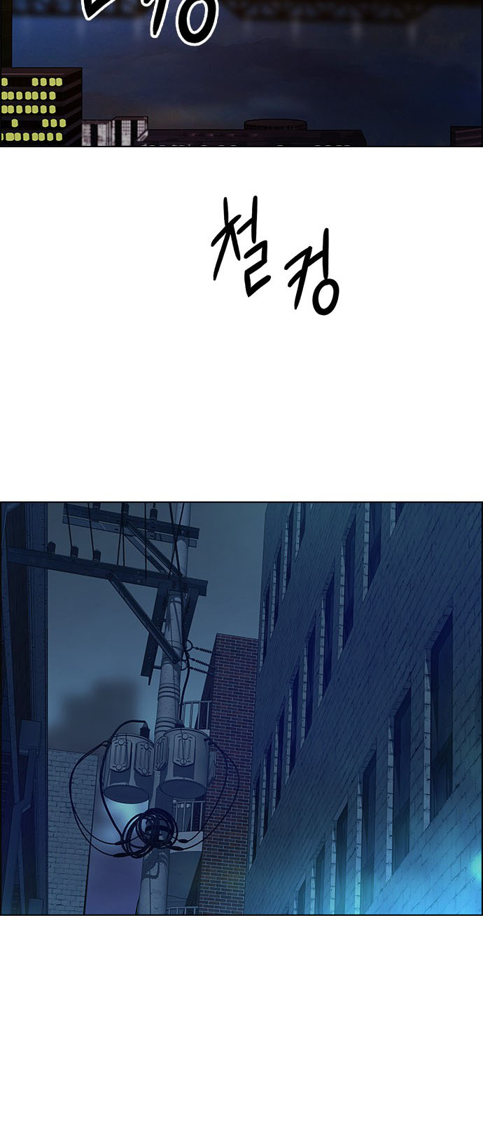 DICE: The Cube that Changes Everything: Chapter 205 - Page 43