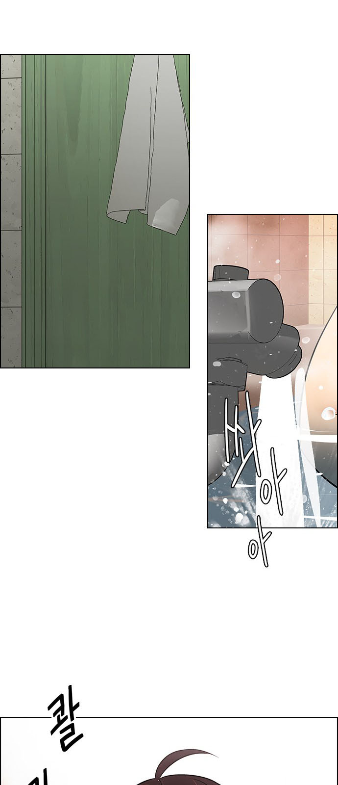 DICE: The Cube that Changes Everything: Chapter 205 - Page 44