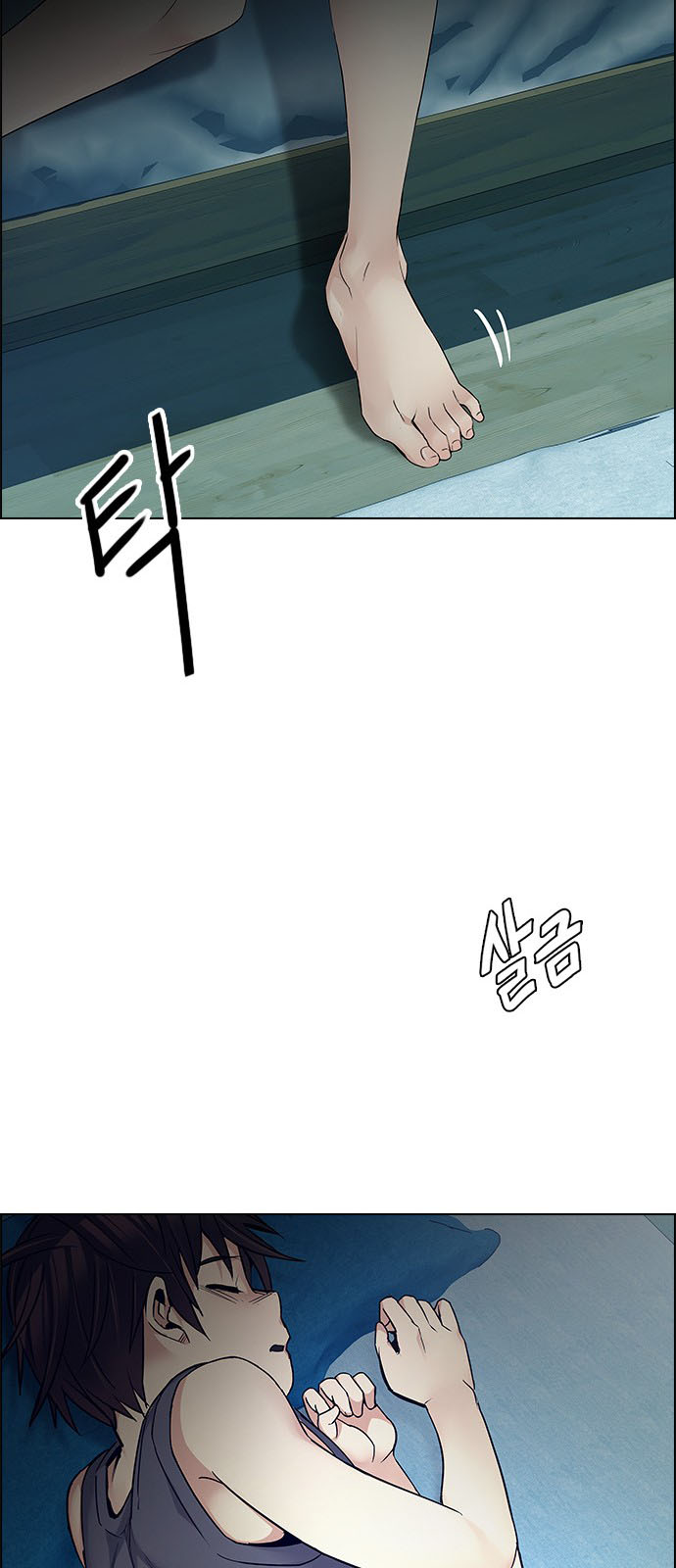 DICE: The Cube that Changes Everything: Chapter 205 - Page 62