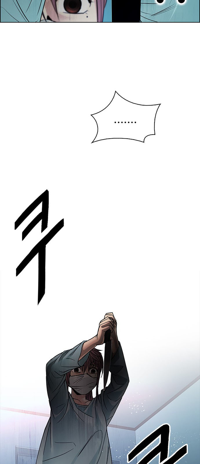 DICE: The Cube that Changes Everything: Chapter 205 - Page 65