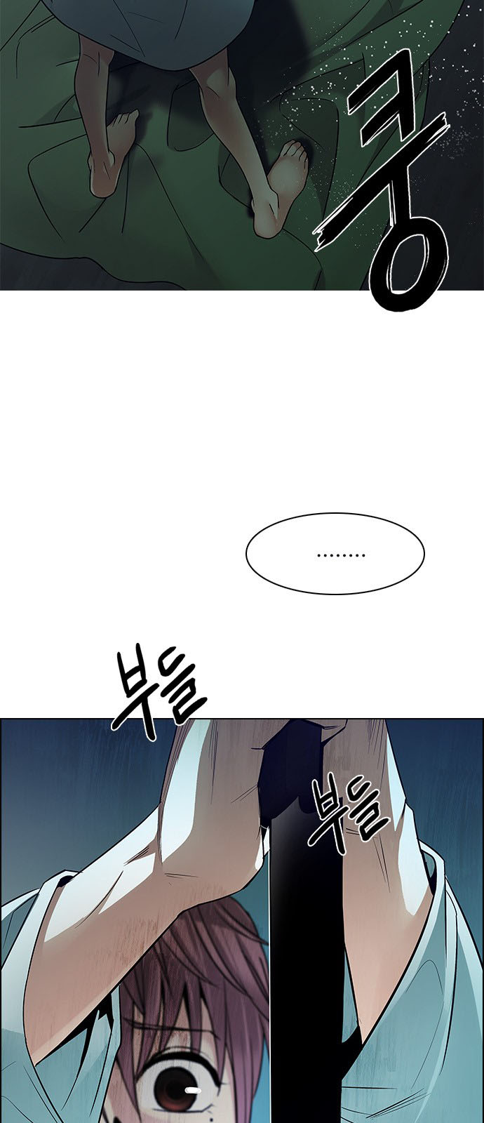 DICE: The Cube that Changes Everything: Chapter 206 - Page 2