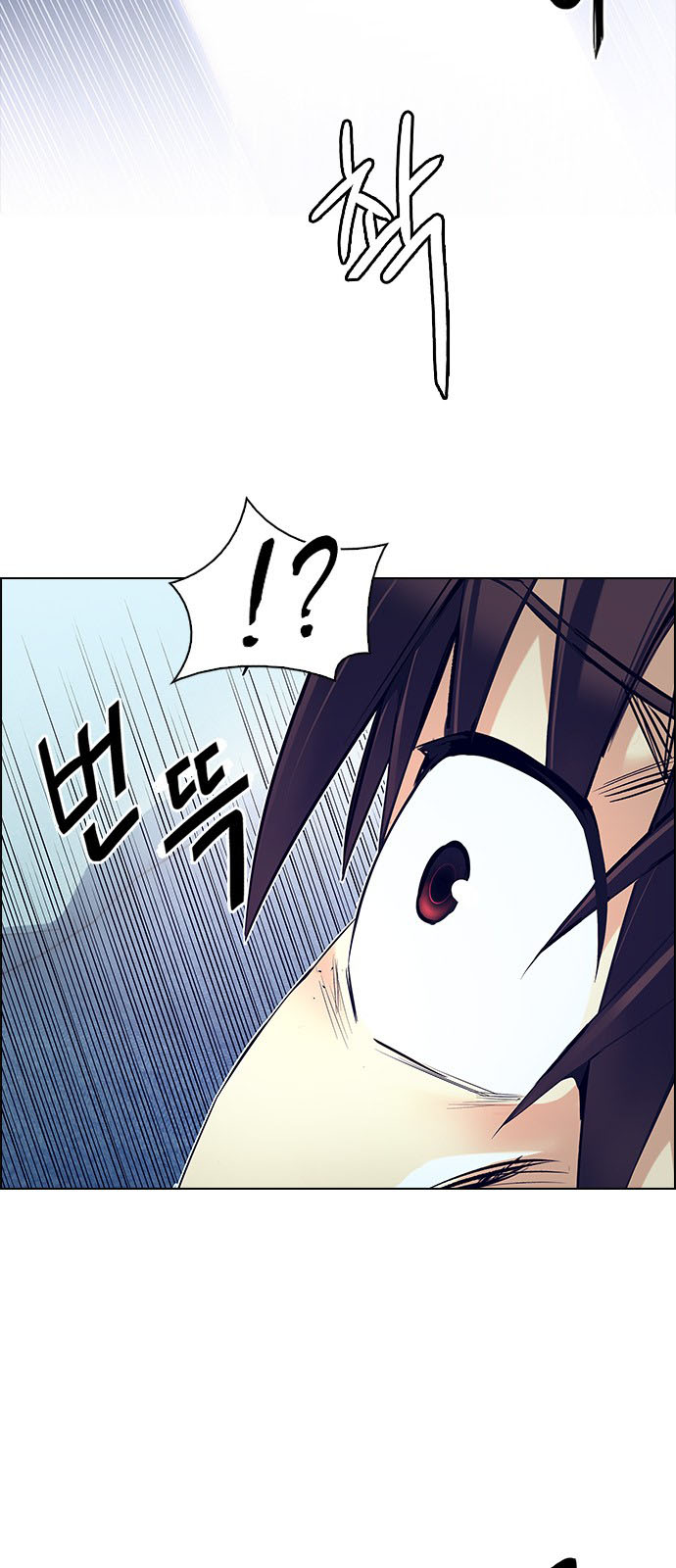 DICE: The Cube that Changes Everything: Chapter 206 - Page 28