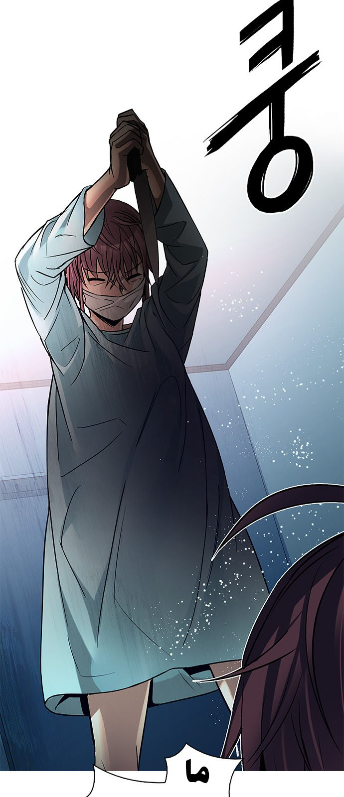 DICE: The Cube that Changes Everything: Chapter 206 - Page 29