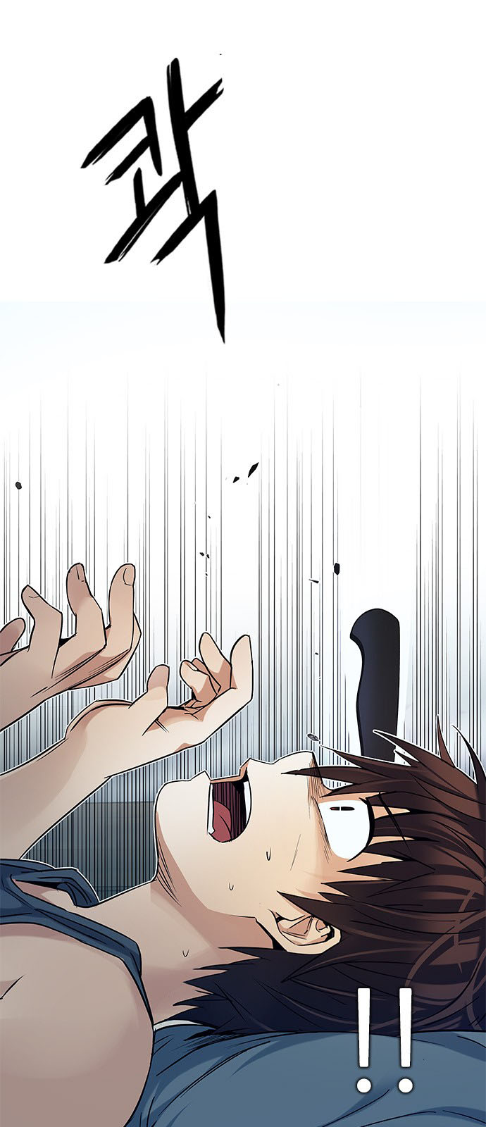 DICE: The Cube that Changes Everything: Chapter 206 - Page 33