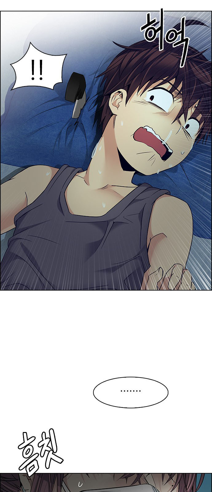 DICE: The Cube that Changes Everything: Chapter 206 - Page 35