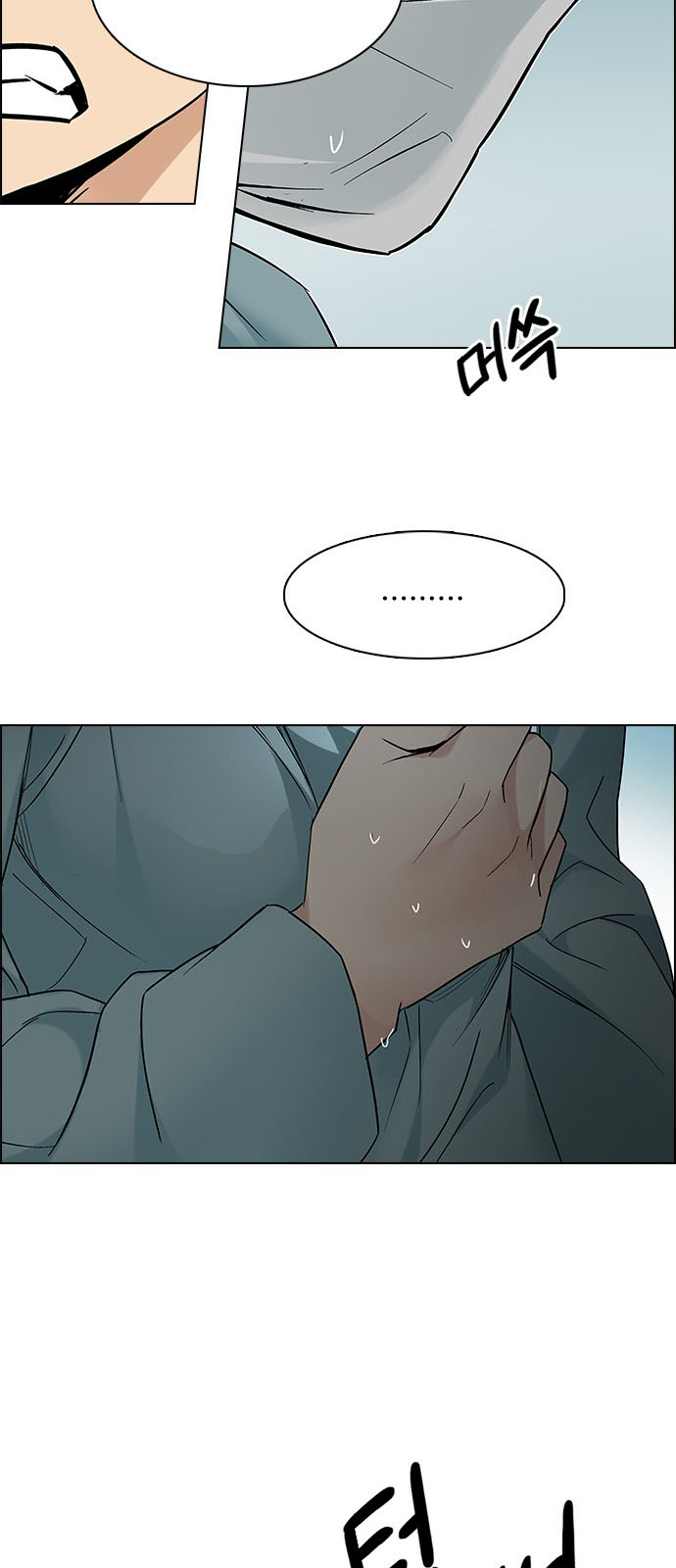 DICE: The Cube that Changes Everything: Chapter 206 - Page 40