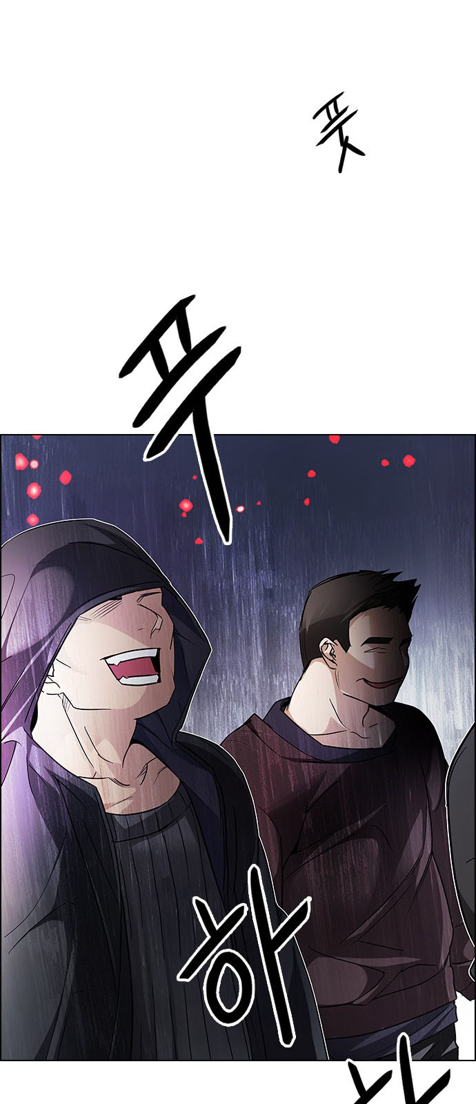 DICE: The Cube that Changes Everything: Chapter 207 - Page 35