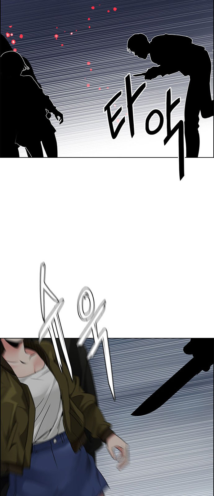 DICE: The Cube that Changes Everything: Chapter 207 - Page 42