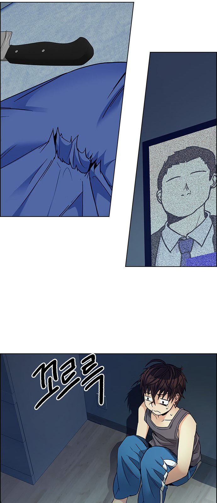 DICE: The Cube that Changes Everything: Chapter 207 - Page 51