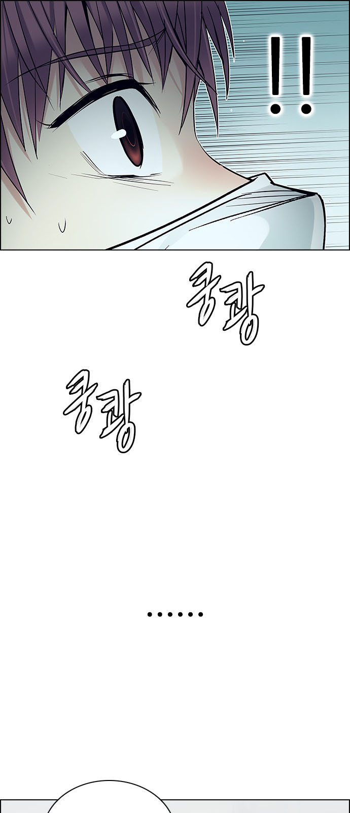 DICE: The Cube that Changes Everything: Chapter 207 - Page 59