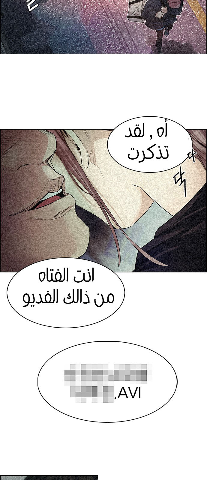 DICE: The Cube that Changes Everything: Chapter 208 - Page 7