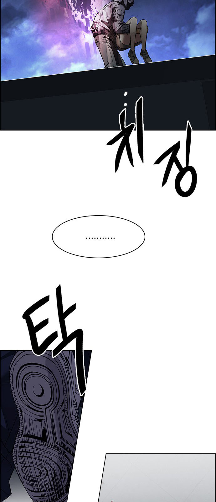 DICE: The Cube that Changes Everything: Chapter 208 - Page 44